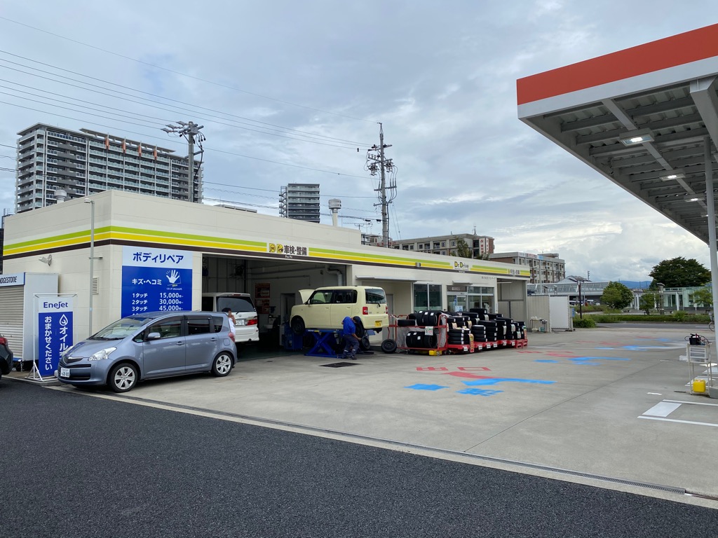 イベント開催  2020年 9/25(金)・26(土)・27(日) Dr.Driveセルフ 豊田浄水店（愛知県豊田市）