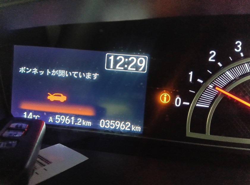 ホンダ N-BOX セレストケア エンジン内部洗浄 オイル交換
