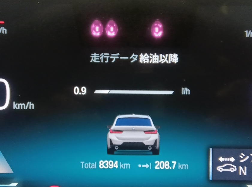 BMW 320i ツーリング セレストケア エンジン内部洗浄