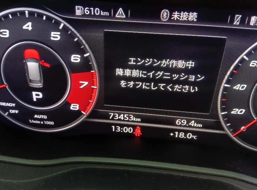 アウディ S4 セレストケア エンジン内部洗浄