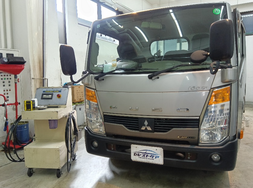 三菱ふそう キャンターガッツ F24 (日産アトラス) セレストケア エンジン内部洗浄 DPF洗浄